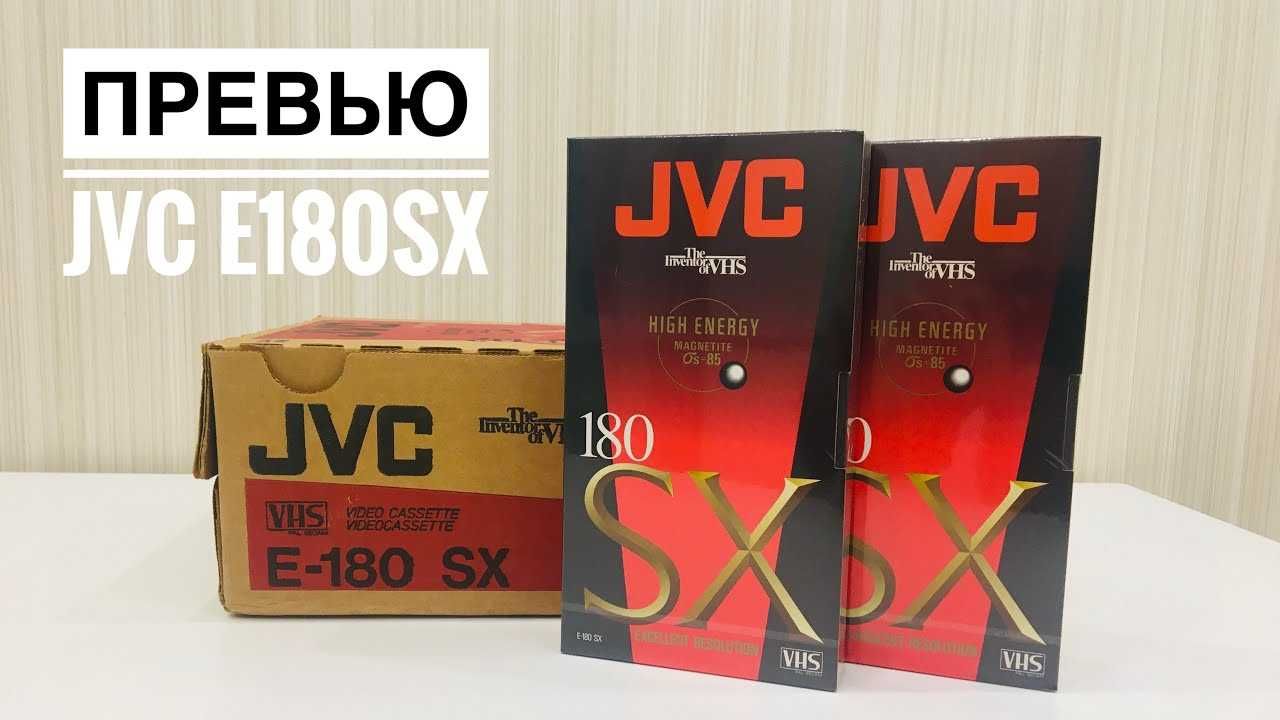 продается новые запечатанные видеокассеты JVC
