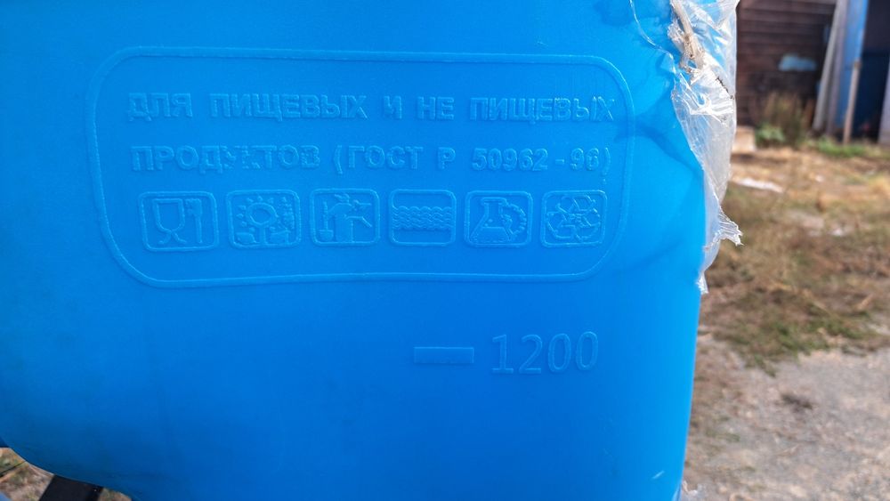 Ёмкость в идеальном состоянии почти новая продам в количестве 2 штук