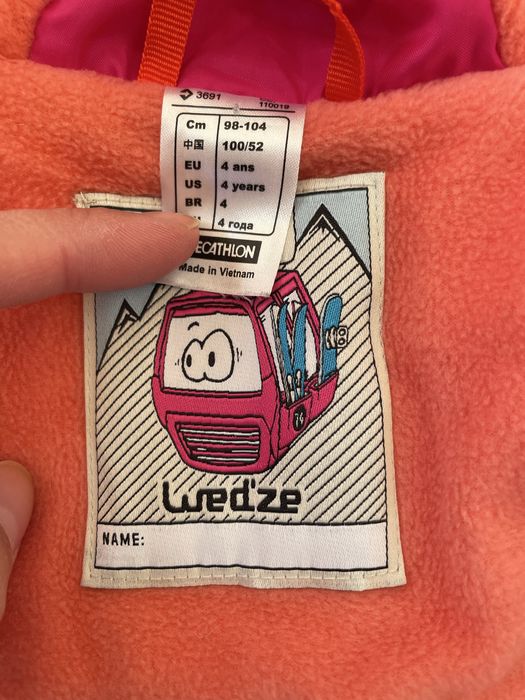 Ски екип за момиче 3-4г