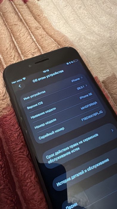 продам iphone se 64гб