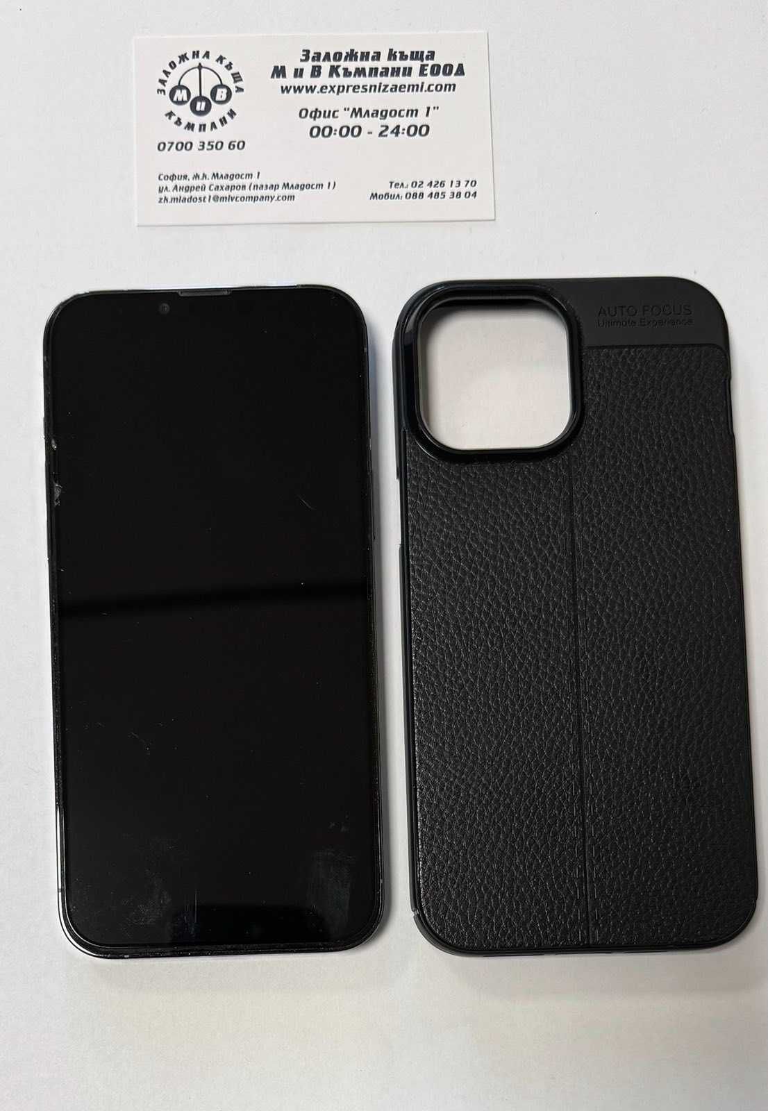 Iphone 13 Pro Max   128gb   83%bh