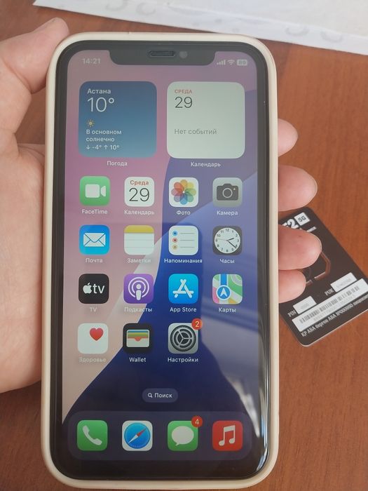 Iphone 11, 128 гбайт