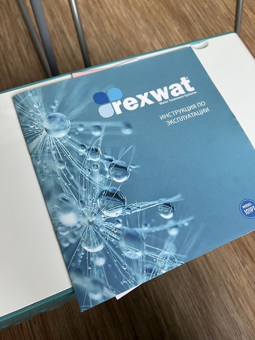 Продаётся фильтр для воды Rexwat (модель 10PT)