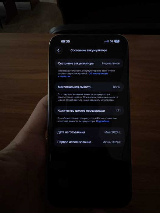 Iphone 15 pro max 256GB
