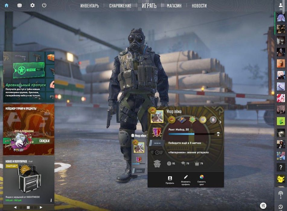 аккаунт с 7 лвл фейсит