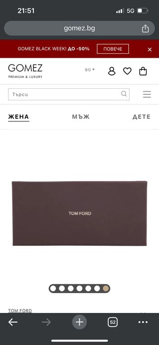 Стилни очила TOM FORD