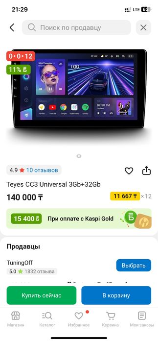 Оригинал Андроид продам за 80тыс