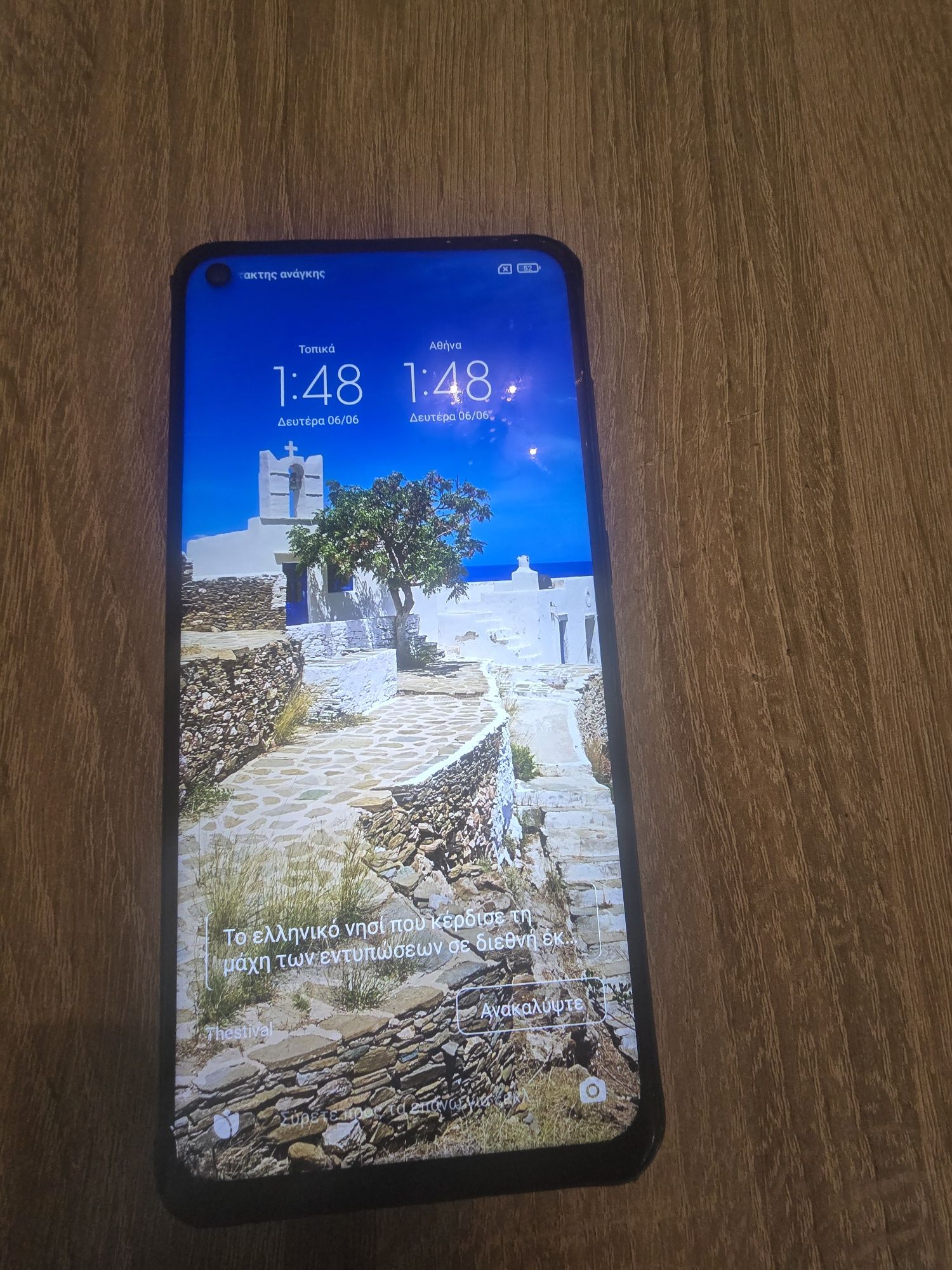 Redmi Note 9 за части