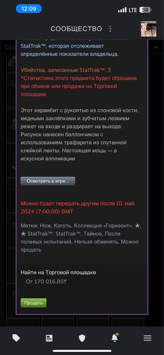 аккаунт cs go 2 срочно