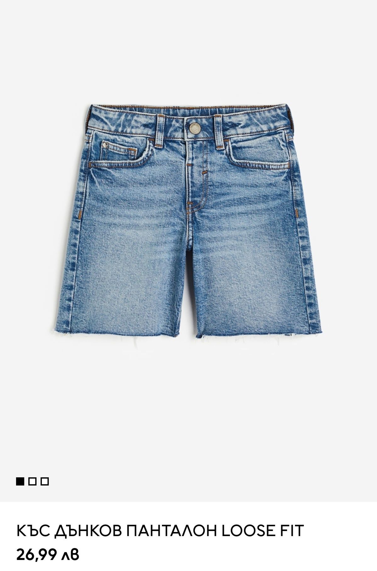 Нов къс дънков панталон H&M