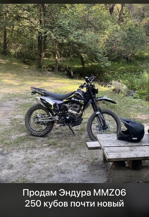 Продам эндуро 250 кубов почти новый