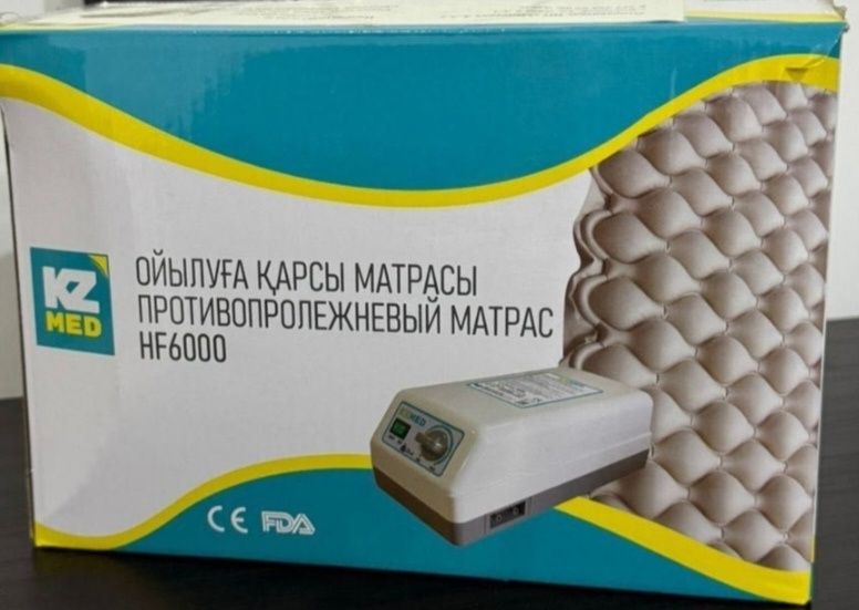 Противопролежневый матрас