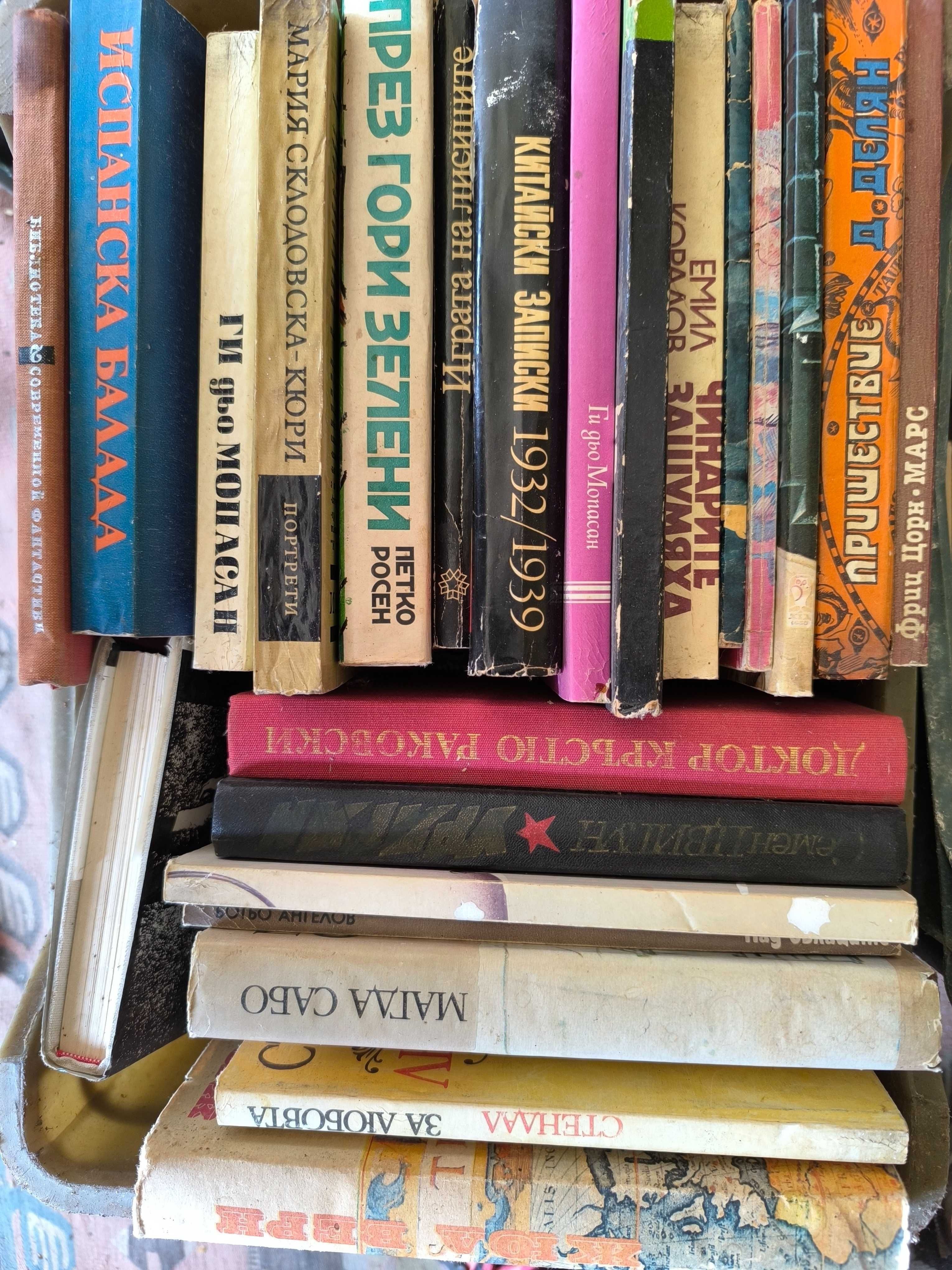 Различни стари книги