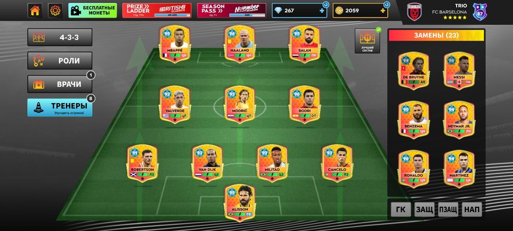 Легендарный Дрем лига25 акк