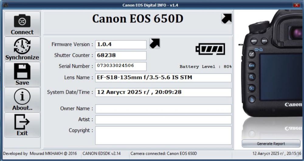 Зеркальный фотоаппарат Canon EOS 650D