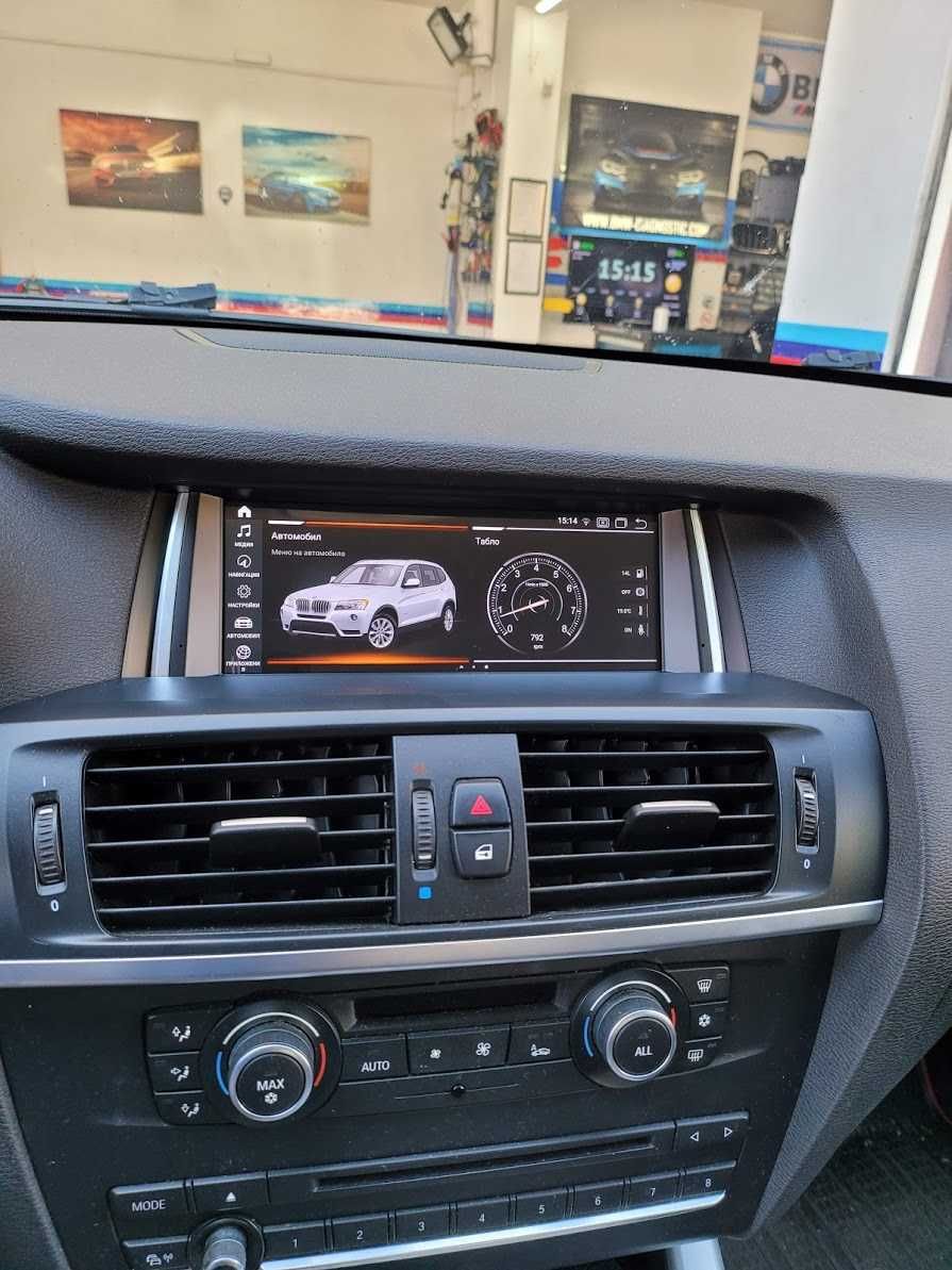 Навигация с Андроид 12 8GB 8-ядрен BMW X3 F25 X4 F26 Android CIC NBT