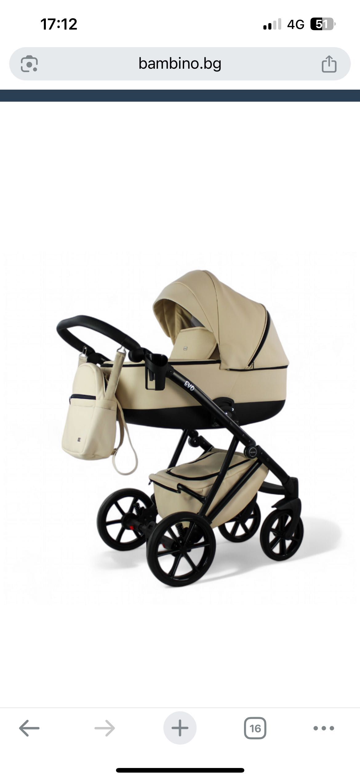 Комбинирана количка Mommo Evo 2в1