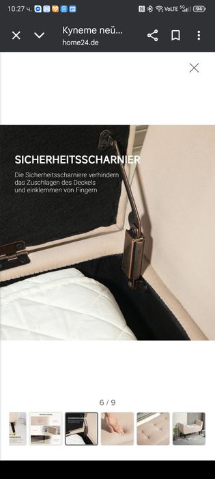 Пейка за пред спалня