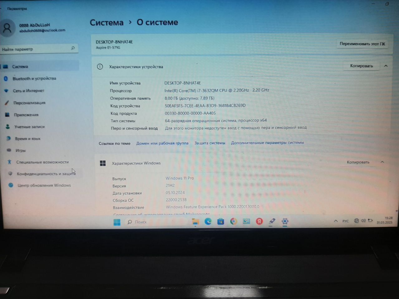 Acer Aspire core i7