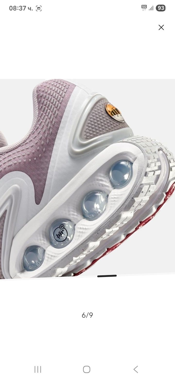 Чисто нови маратонки Nike