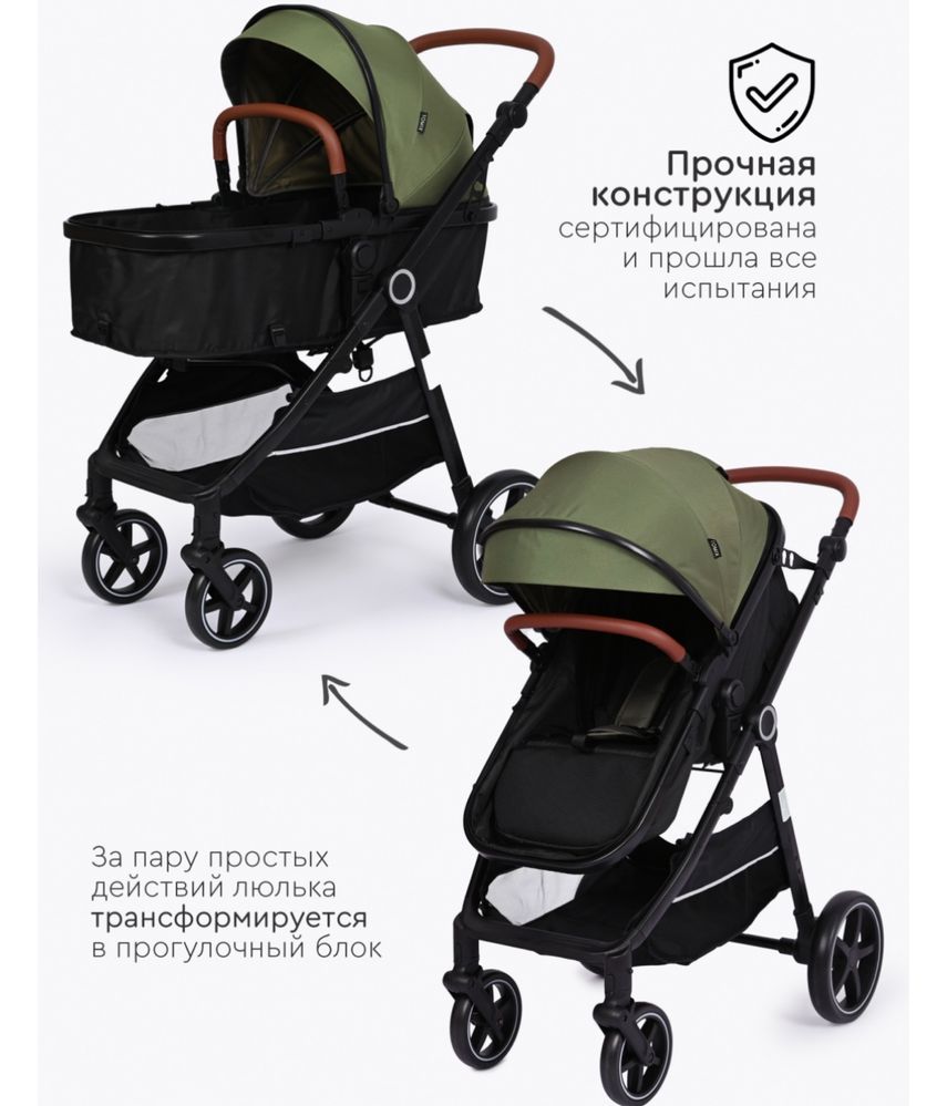Коляска Tomix