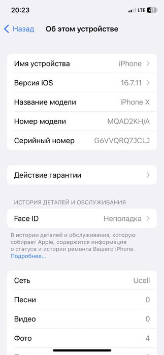 Iphone x sotiladi edial