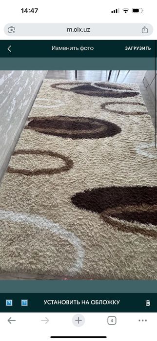 Ковер европейский