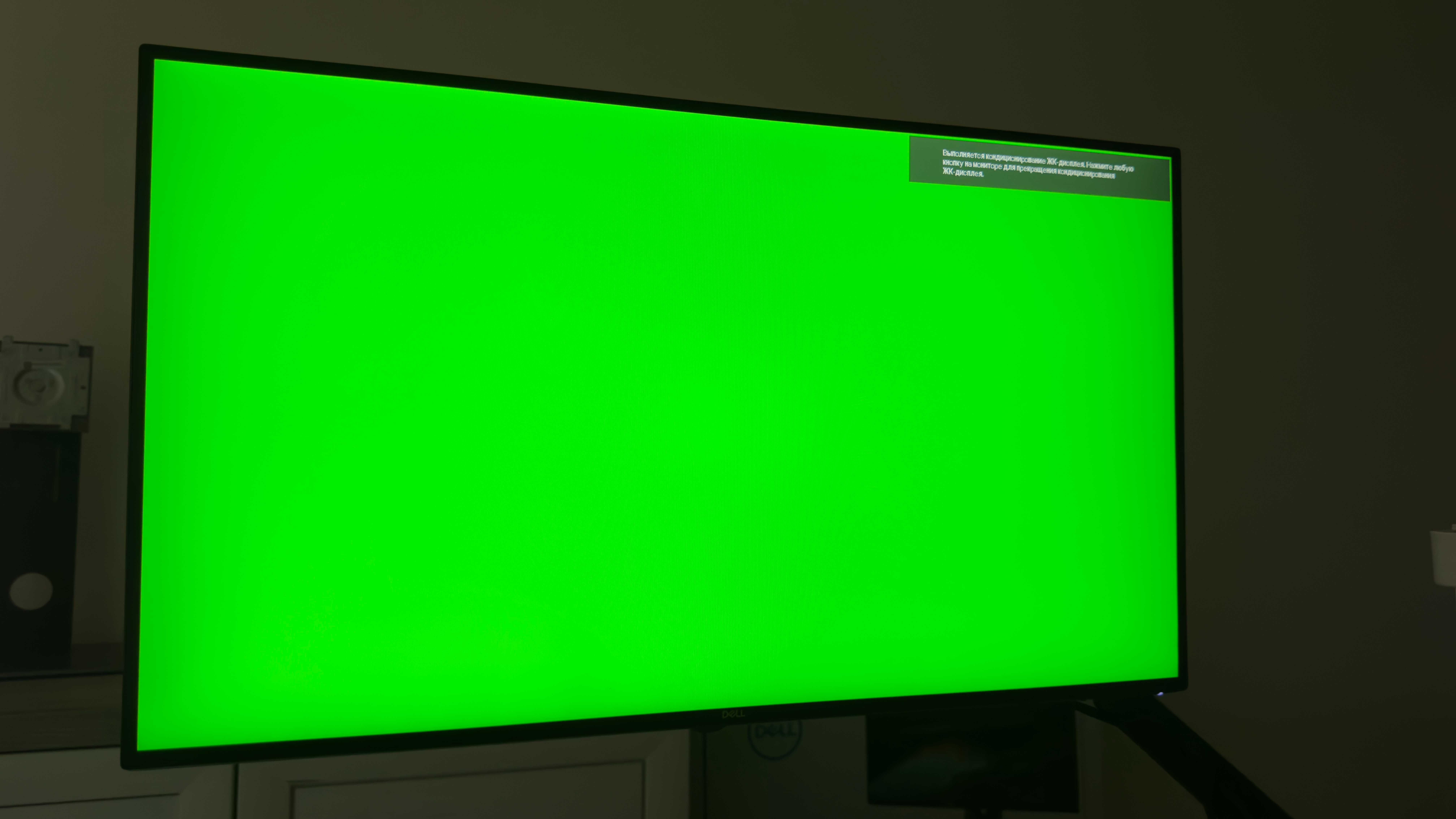 Монитор Dell U2718Q, 27", IPS, UltraHD 4K 3840x2160, 5ms