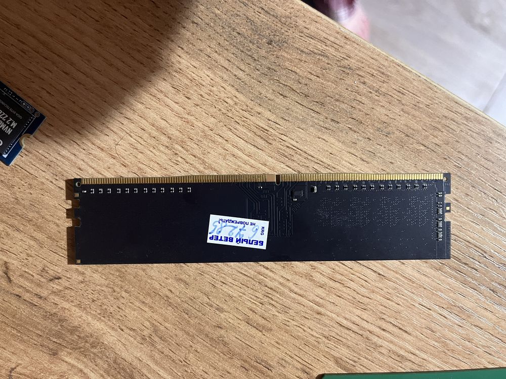 Geil 2133mhz 8gb