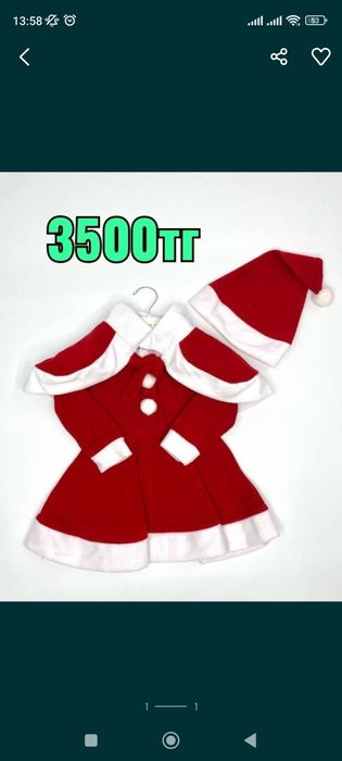 Новогодний костюм для девочки