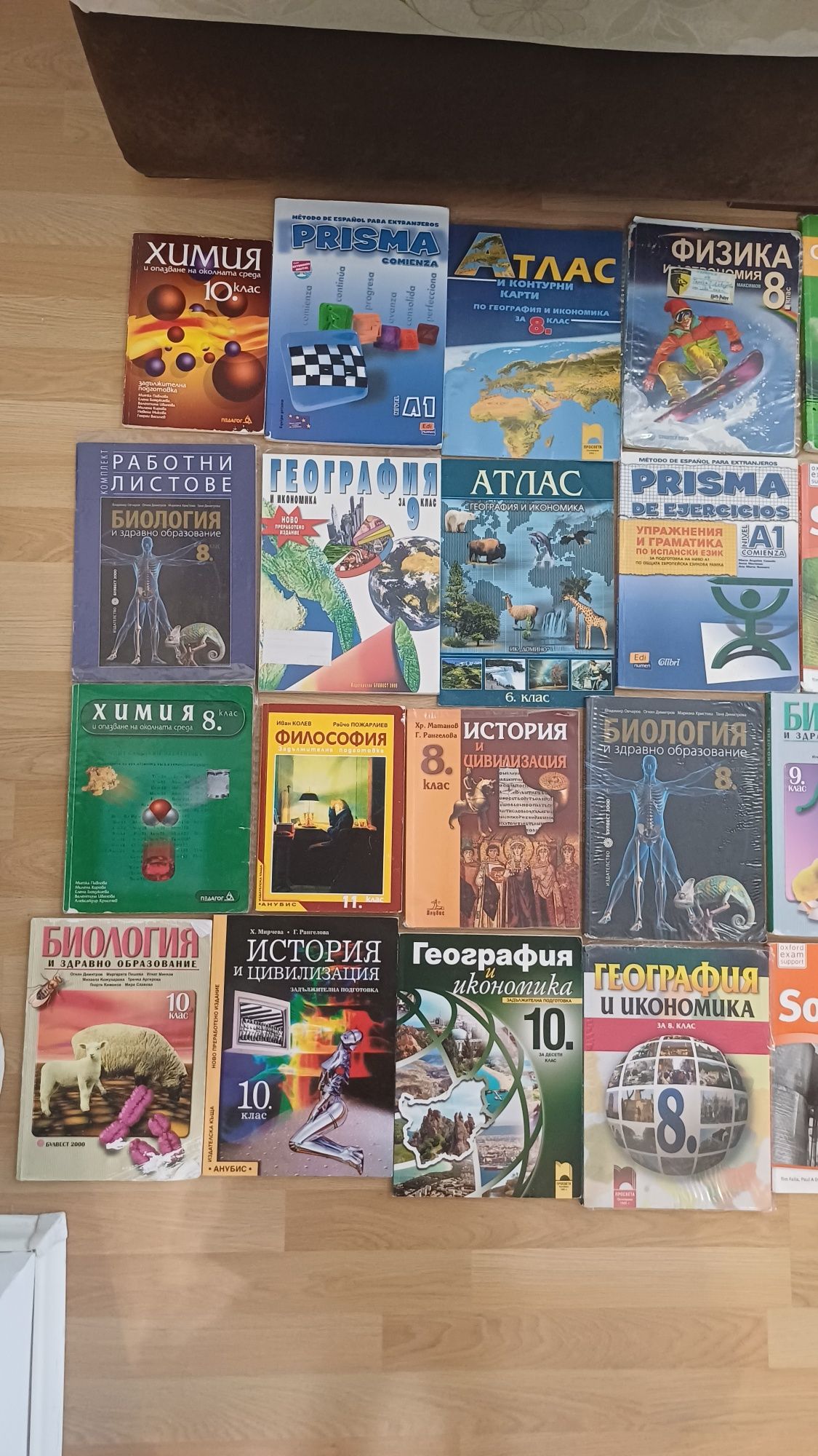 Счетоводството,  НПМГ, ТУ