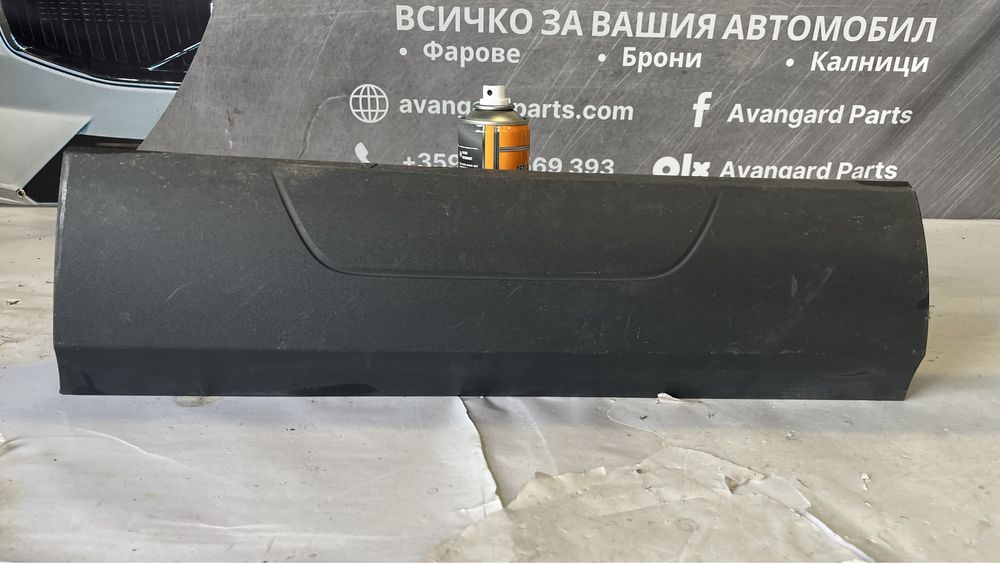 Праг задна лява врата Audi Q3 (2011-2018)