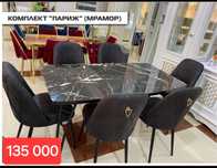 Стол и стулья для кухни.! РАСПРОДАЖА.