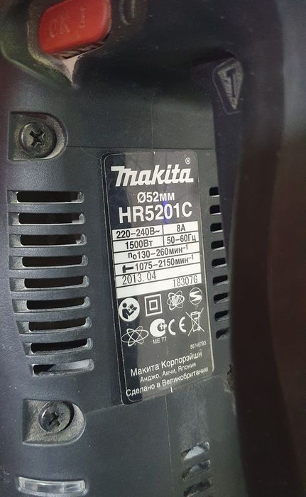 Makita HR5201C rassiyadan kelgan 11kg