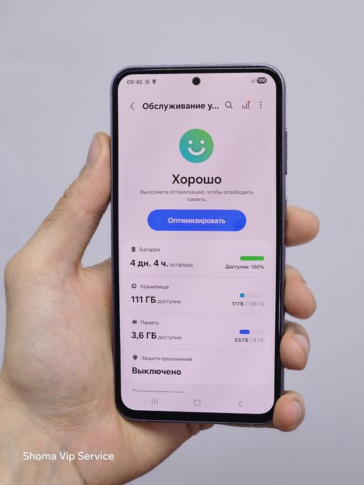 Samsung s23 fe 5g 8/128gb Exynos 2200