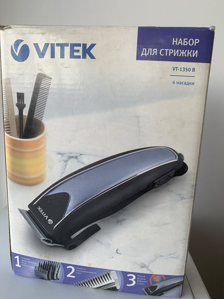 Продаю набор для стрижки