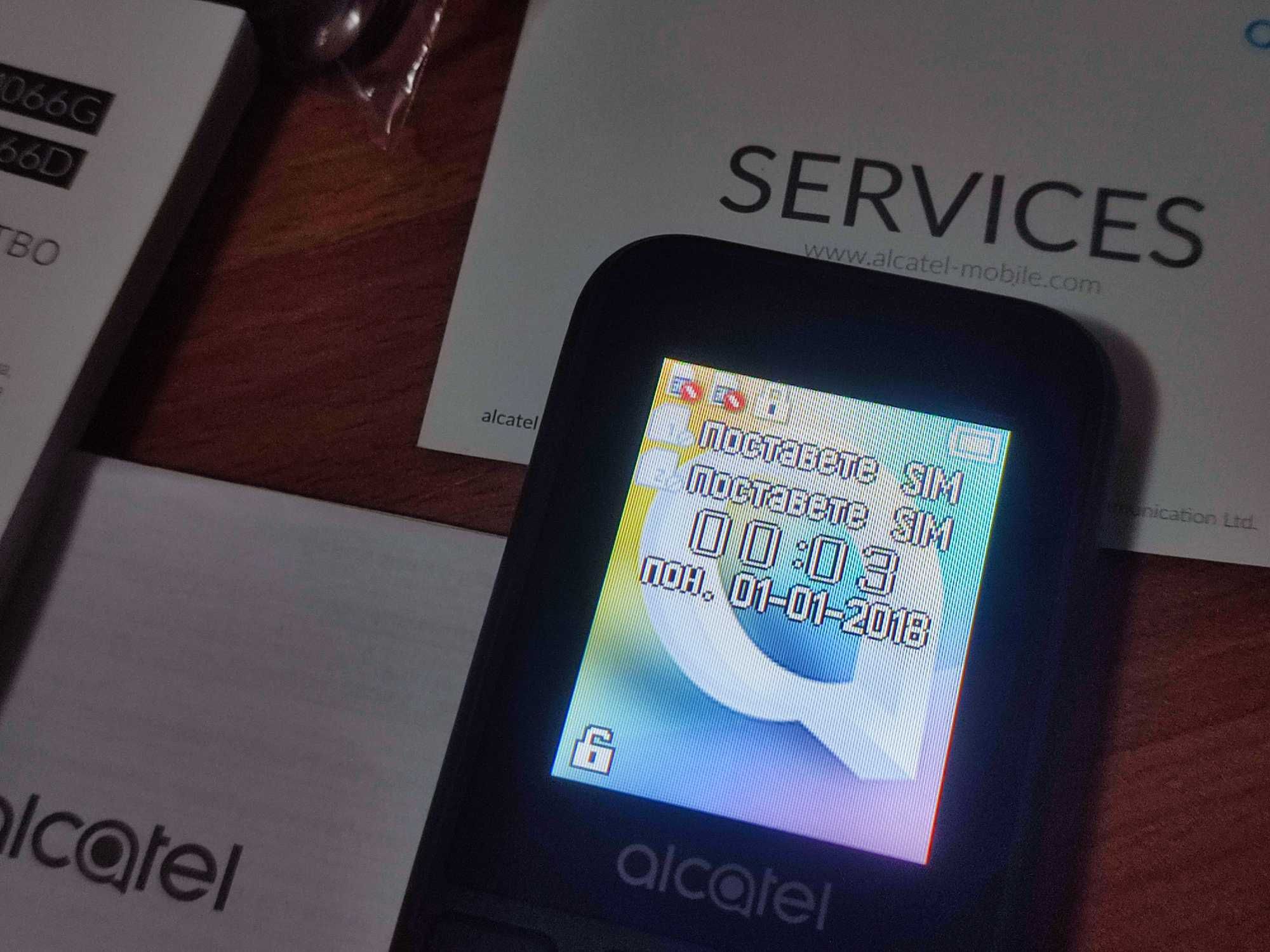 GSM Alcatel 1066D
