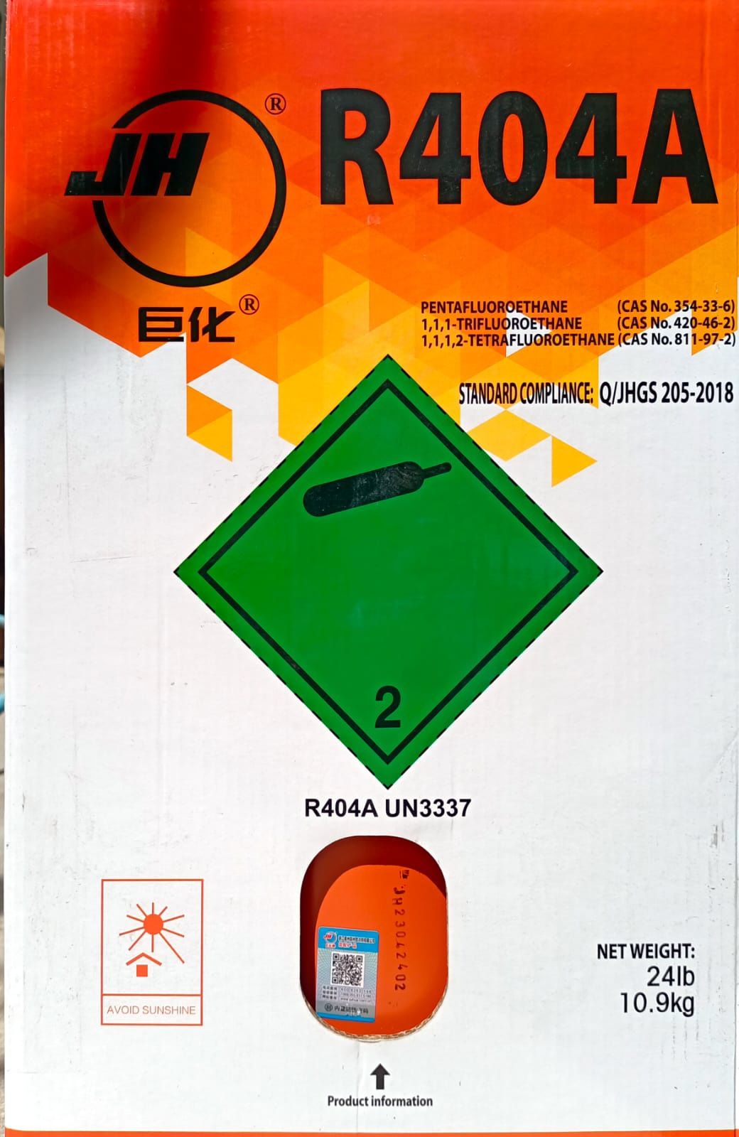 Фреон R404a 10.9 kg