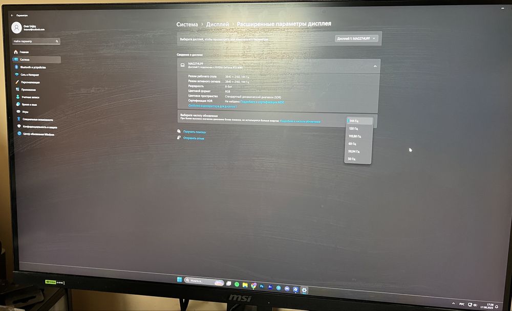 Монитор Mag274UPF 4k 144hz