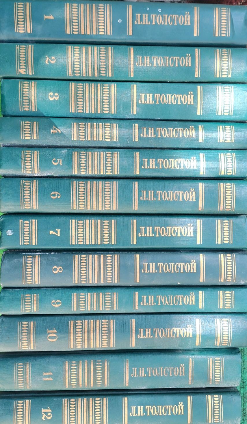 Лев Толстой. 12 томов