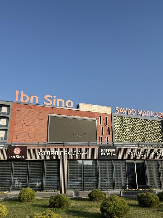 Ibn Sino Savdo Markazi