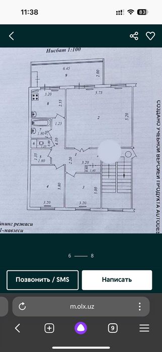 Срочно! 4/4/5 квартира тузель-1
