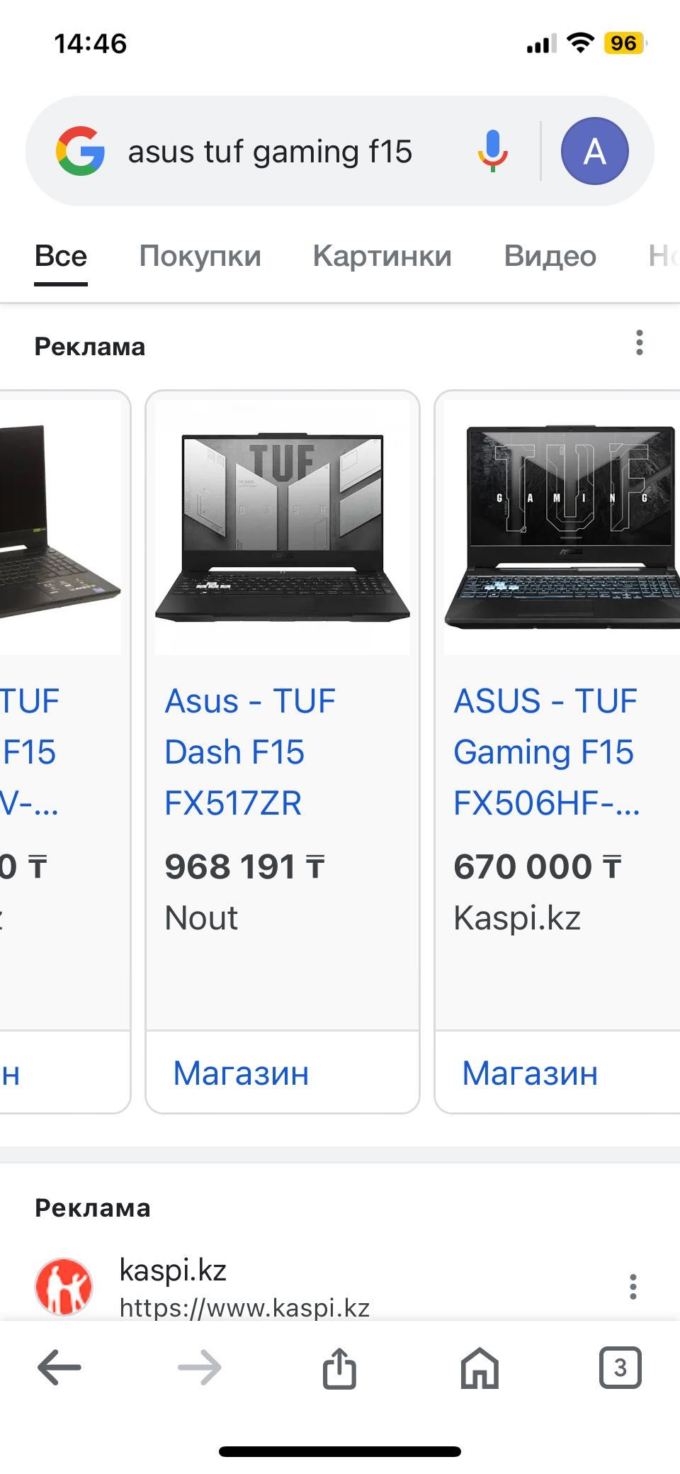 Ноутбук ASUS TUF GAMING FA507XI-HQ014 15.6 WQHD 16 gb SSD 512 Gb Gray.