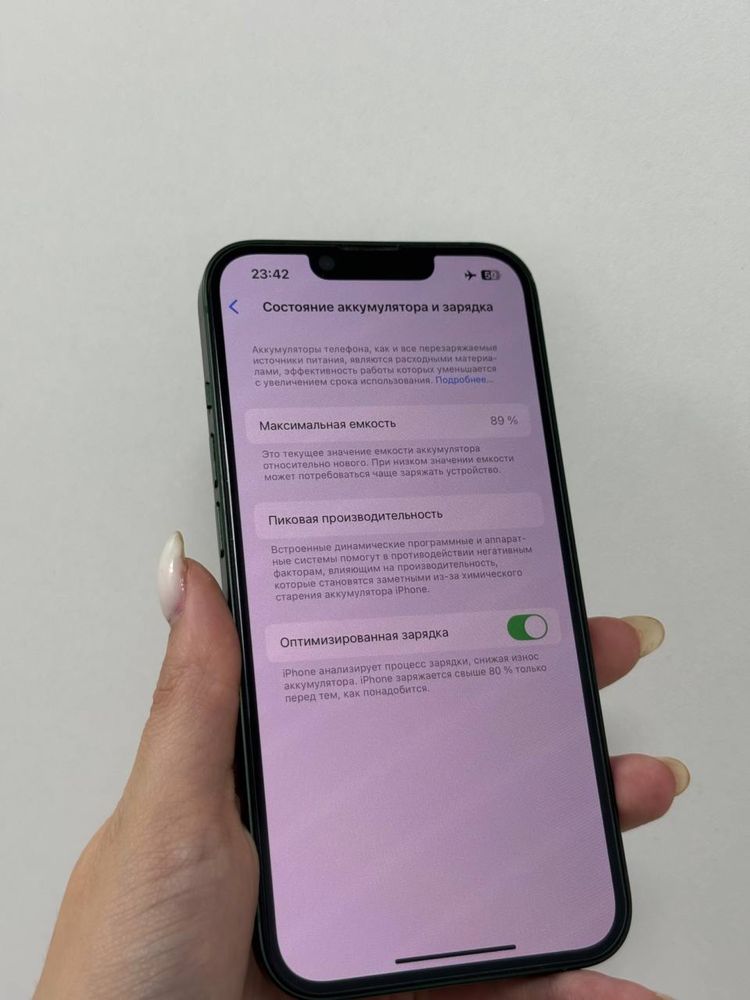 Iphone 13 | Ortalyq
