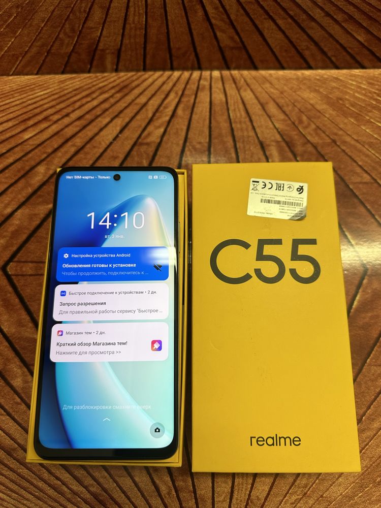 Realme C55 Нур Ломбард