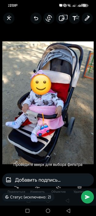 Коляска для детей