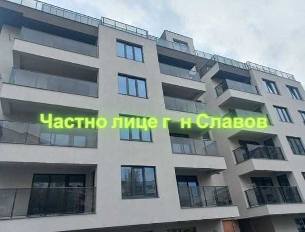 Двустаен апартамент до Метростанция с голям Гараж в бутикова сграда.