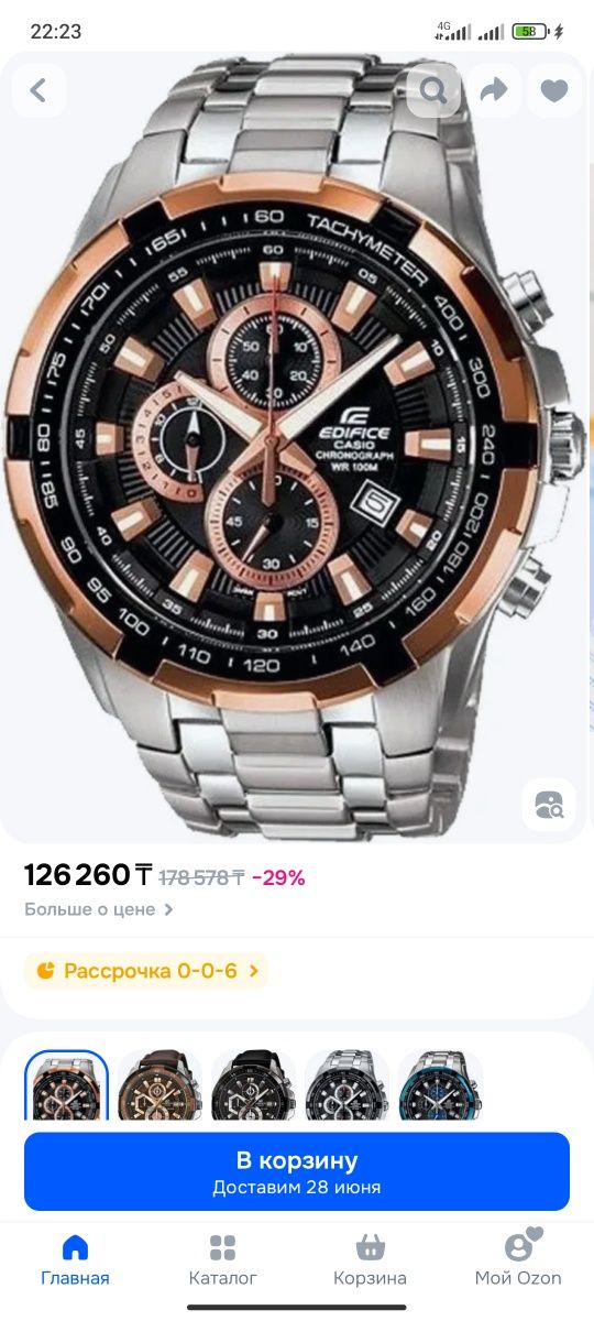 Часы Casio original