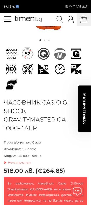 Casio G-Shock Gravitymaster GA-1000-4AER