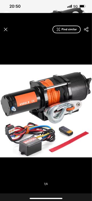 Лебедка 4500lbs ATV,UTV или Малък Джип